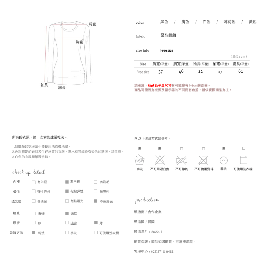 Shopline product image 61f3c3f546c5f20026ecc5db