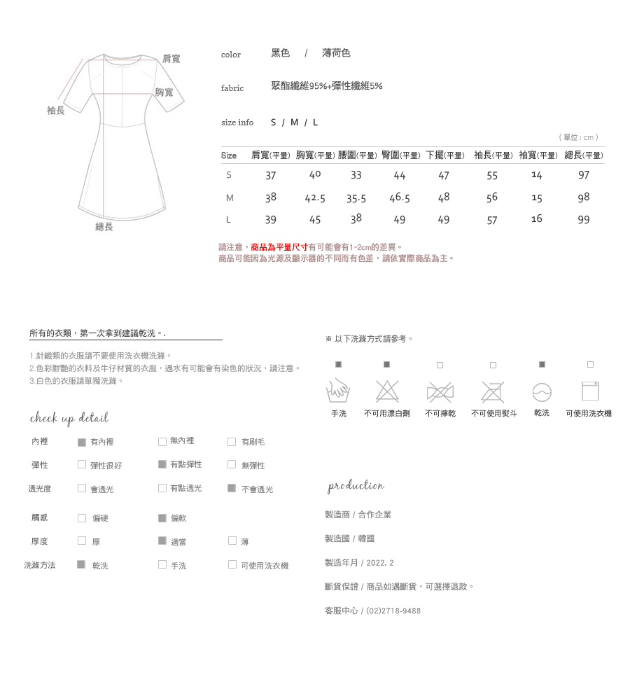 Shopline product image 6213329d71c6de0017721824