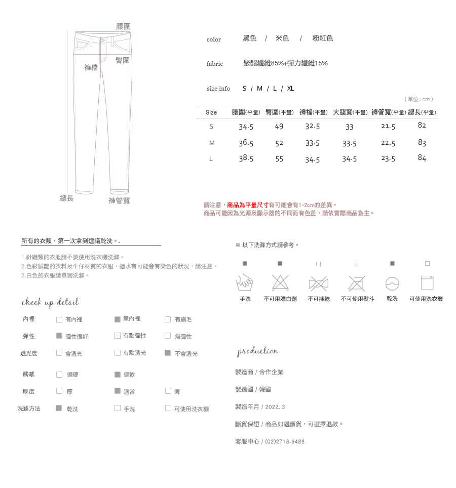 Shopline product image 6237ec0c3caa3f001774e40c