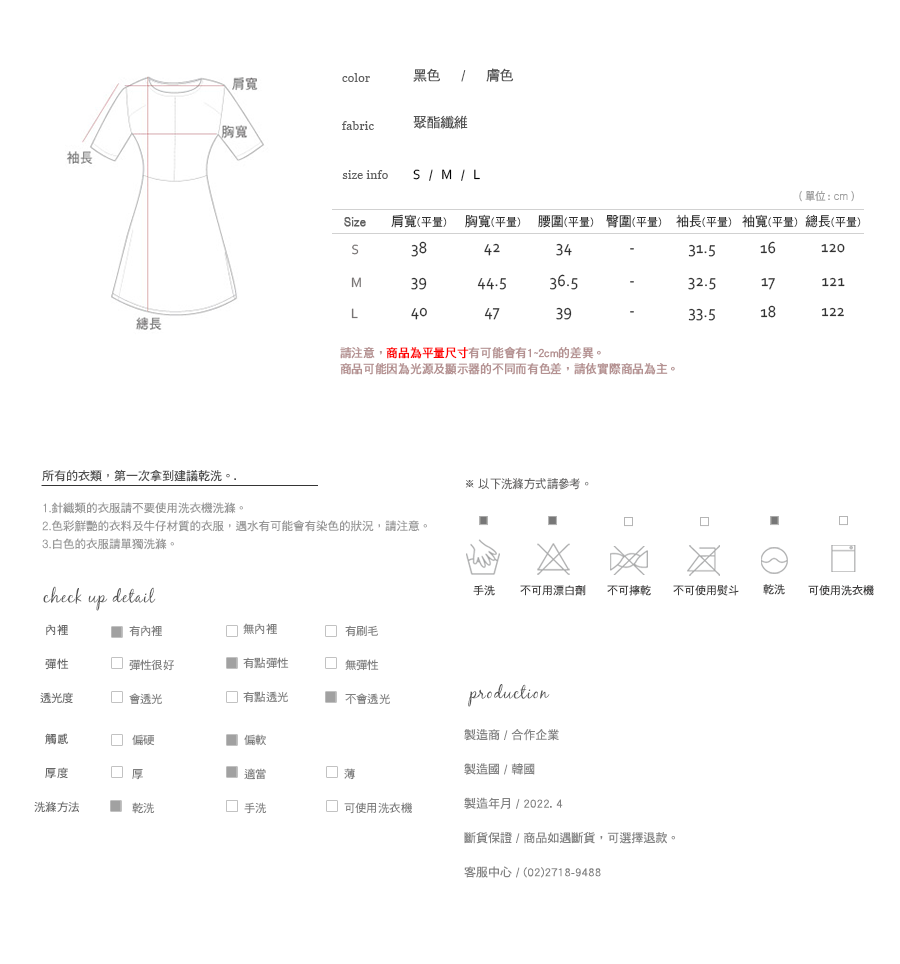 Shopline product image 6254e91832f7b4002486ce25