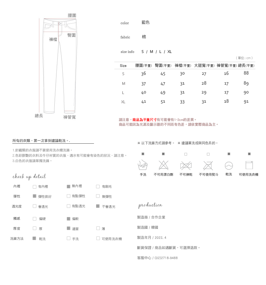 Shopline product image 625e71785d0125001218db34