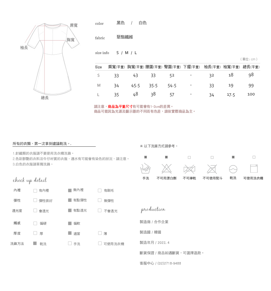 Shopline product image 6267bbe883962e000fe6cb54