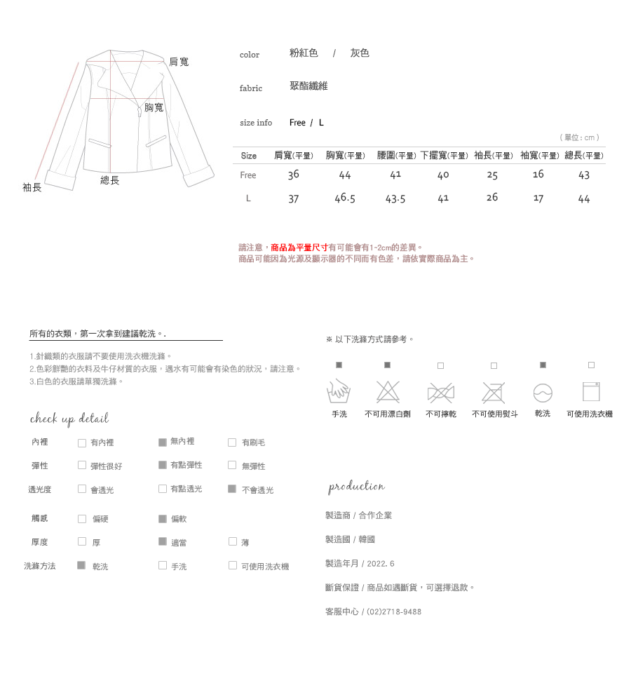 Shopline product image 62985205cb60e3002a93e65b