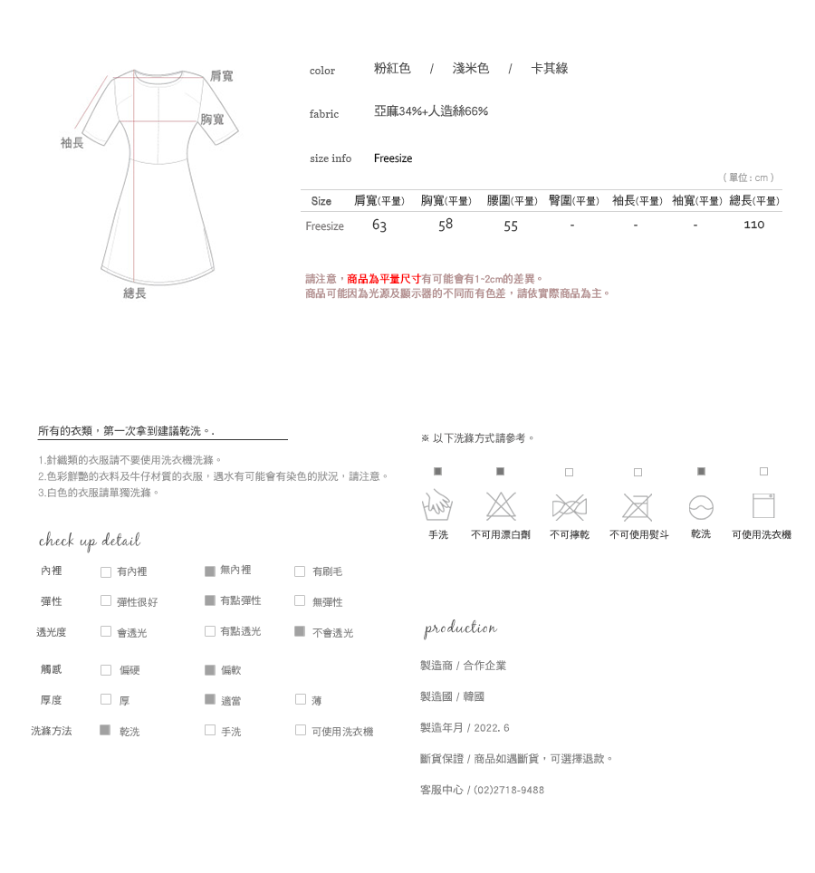 Shopline product image 62a01a5fcea425003024f770