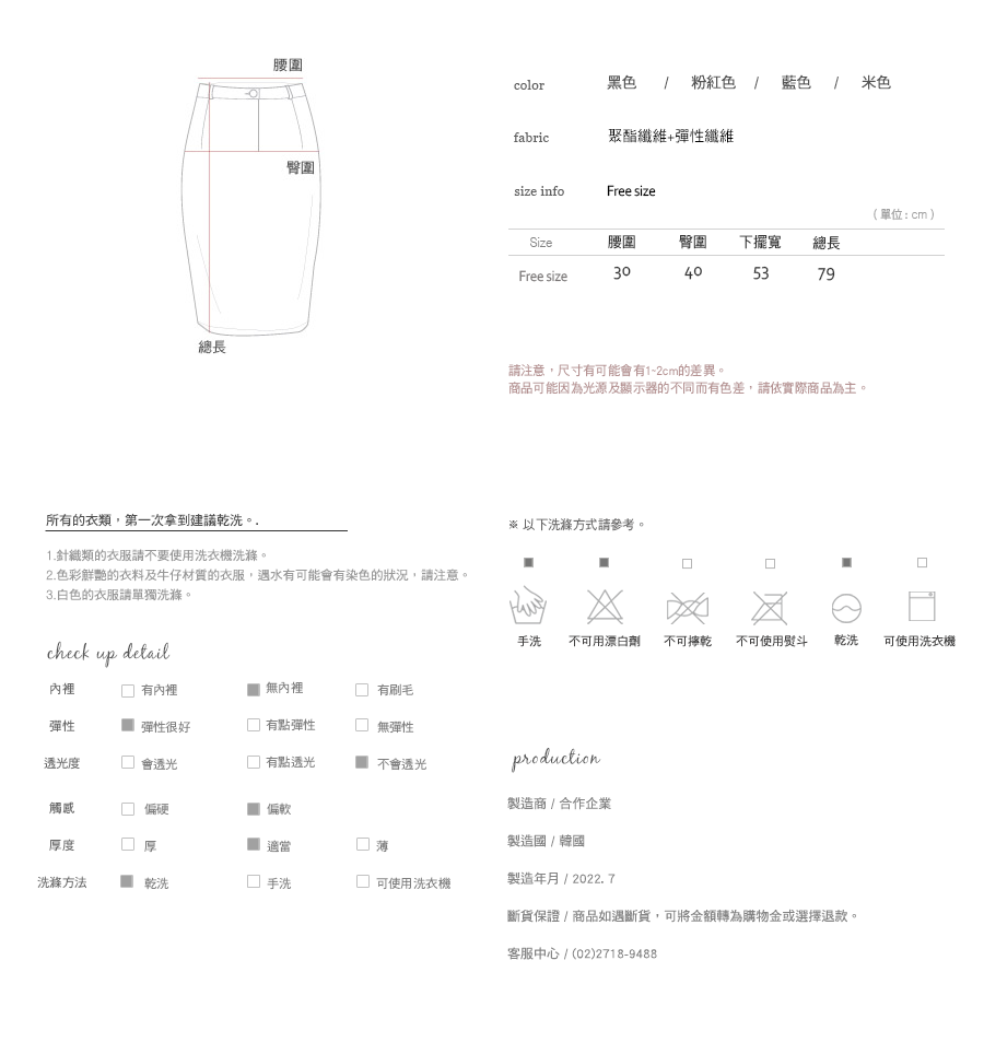 Shopline product image 62cbe3716334d300171aad6c