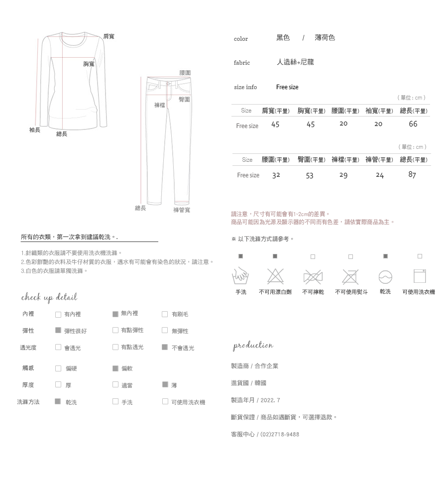 Shopline product image 62cd137948989b0011ba39e3