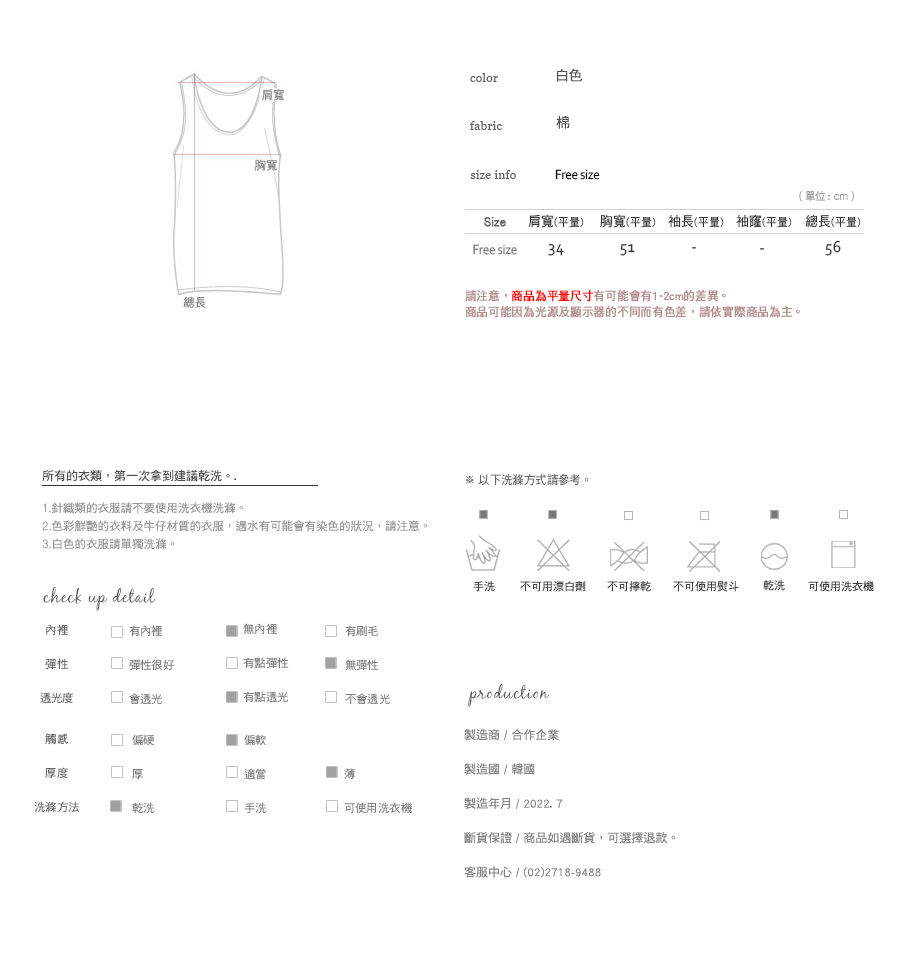 Shopline product image 62d51314962c57002c541715