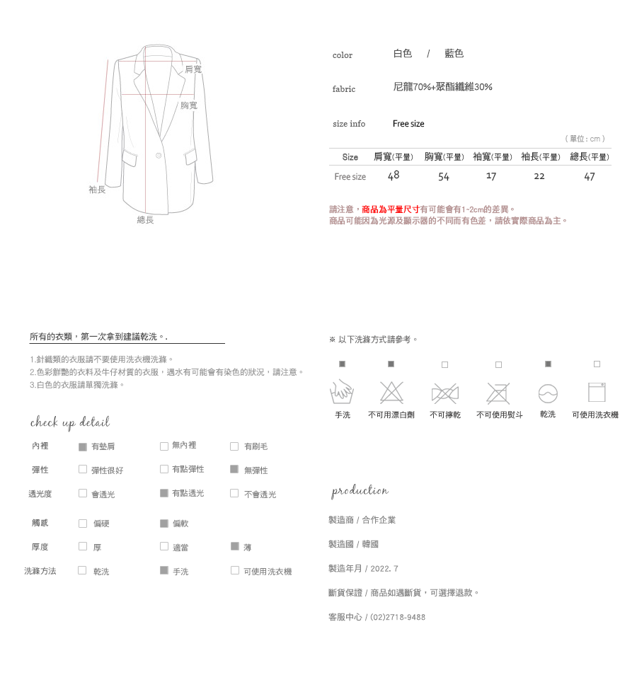 Shopline product image 62e4ad13b6e4650020d41876