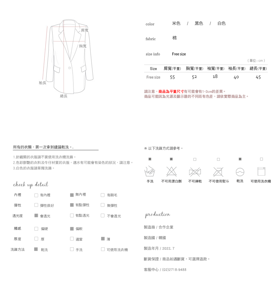 Shopline product image 62e4bdd29b97a05b67e6b641