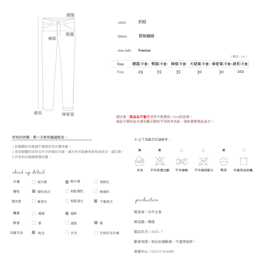 Shopline product image 62e4c398f70acb868ab2f3e0