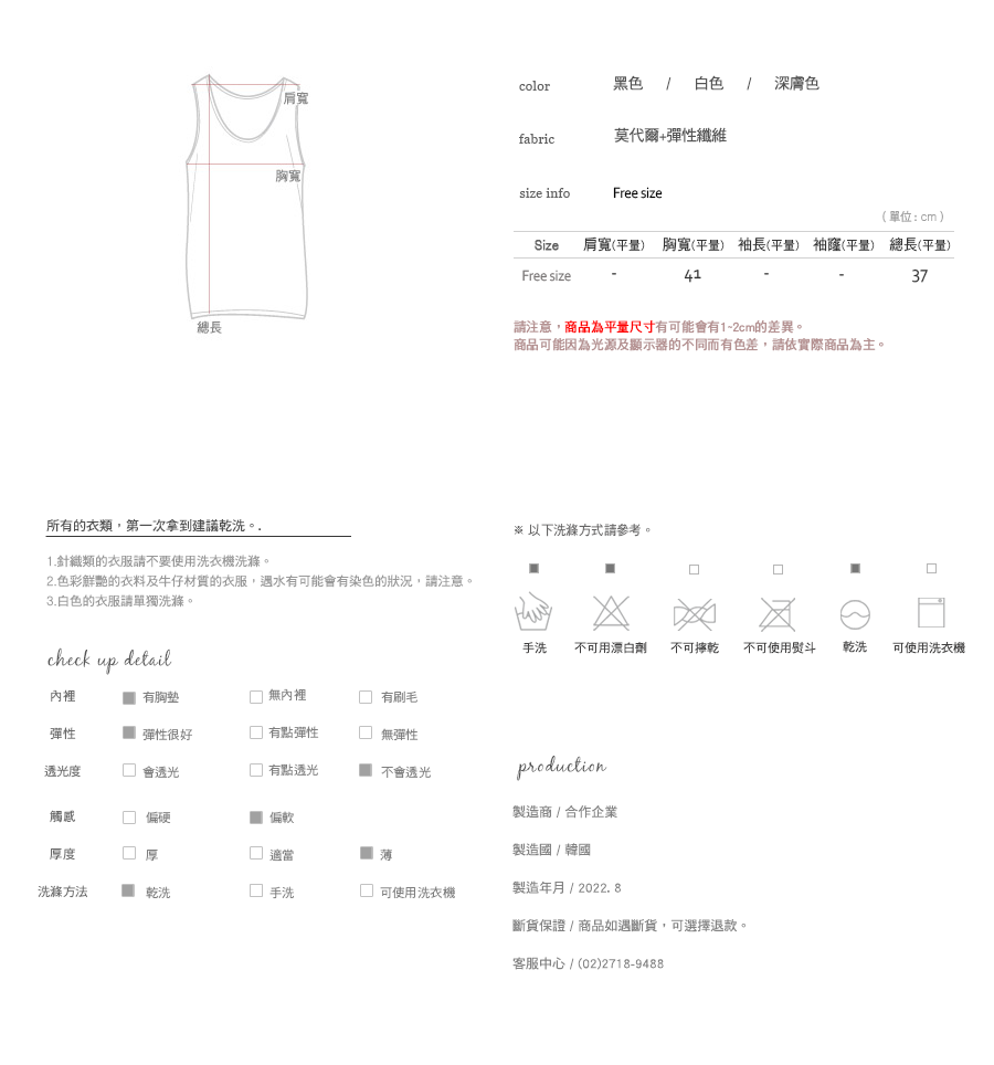 Shopline product image 62f6056b975dab002b637062
