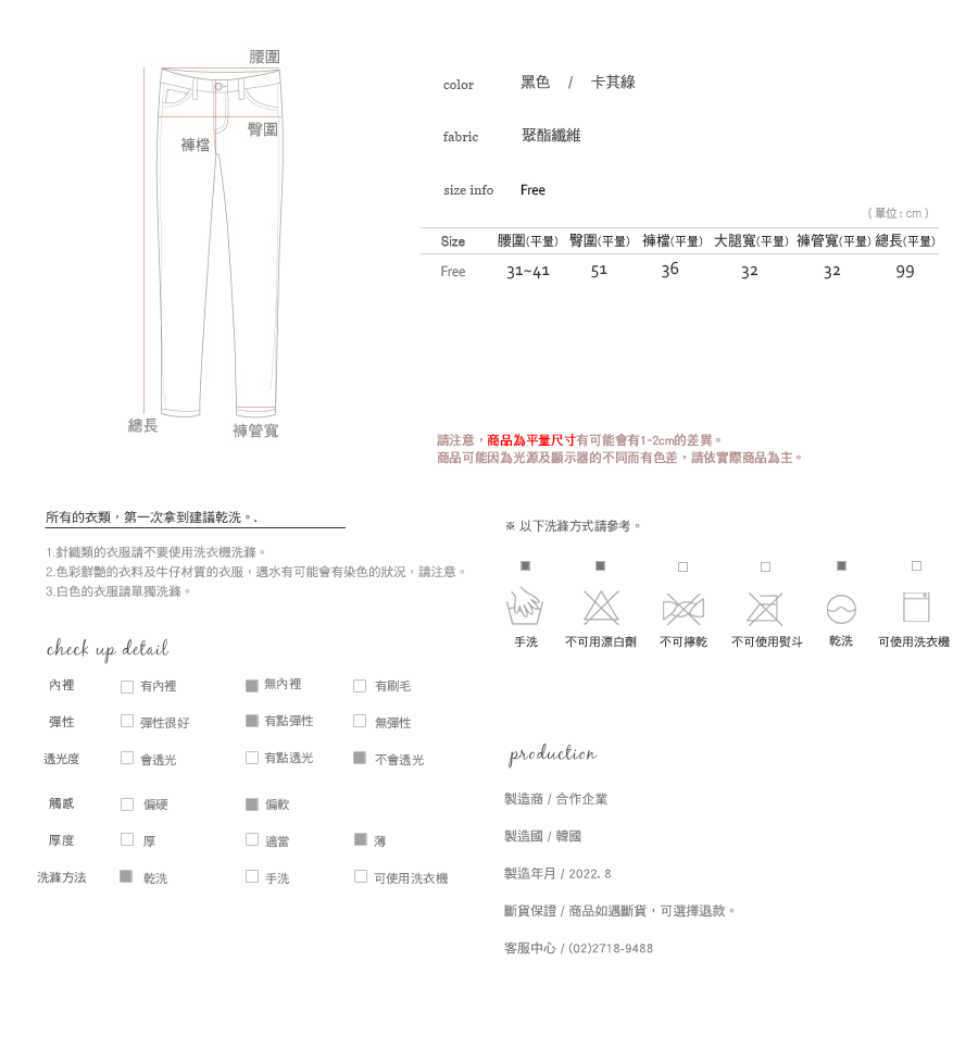 Shopline product image 62f60a844932a20588fe67f9