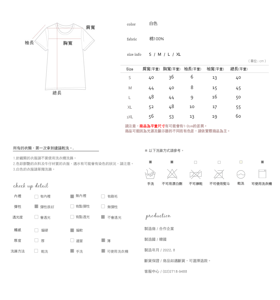 Shopline product image 62f6254486c6a40016530bed