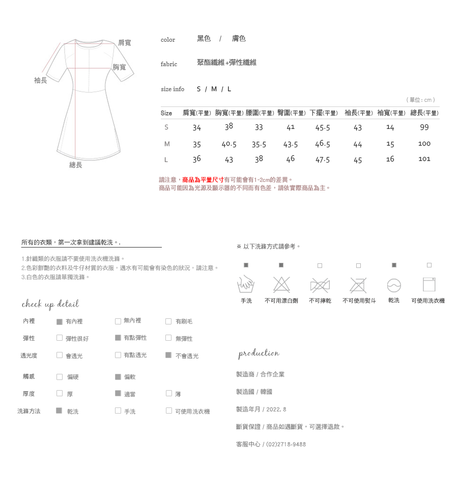 Shopline product image 62f9f066f461c000198c430c