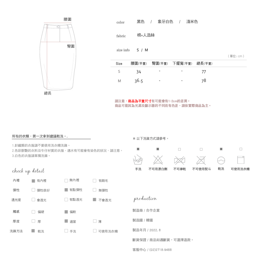 Shopline product image 63088c1f3c1b66002b4fb9de