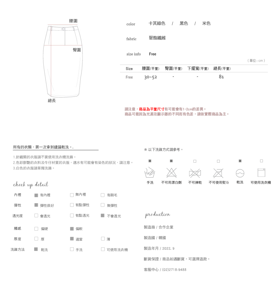 Shopline product image 631ed0b7b43dc60026148768