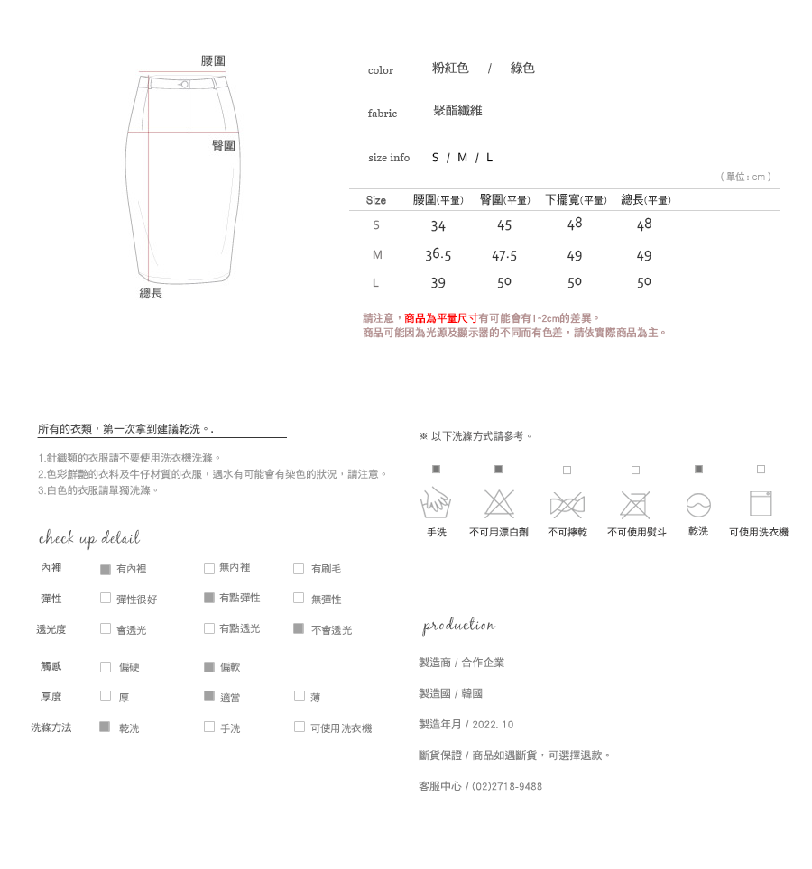 Shopline product image 6344e399577c10002bb3c284