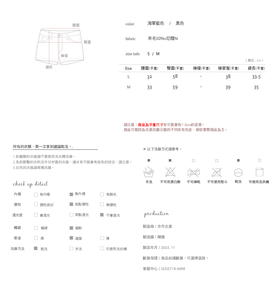 Shopline product image 637f1f5f7634080025f04b77