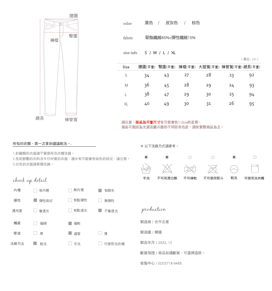 Shopline product image 63a99111d0cfea001137d706