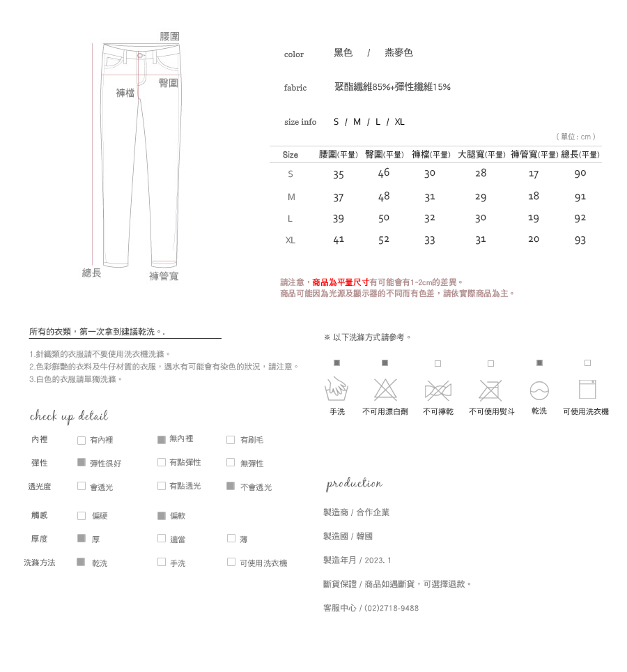 Shopline product image 63be2b6248ba59000e896d1c