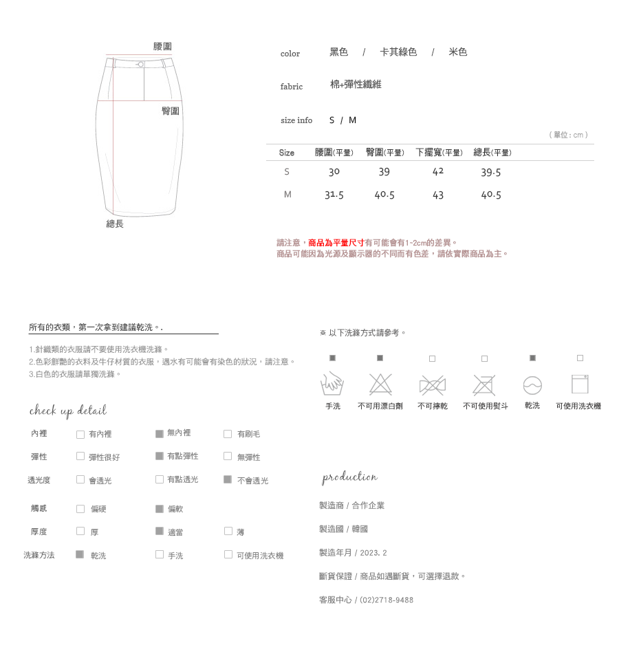 Shopline product image 63e09f177d75710017a089af