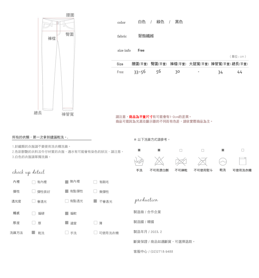 Shopline product image 63e48c67a46097002032c40b