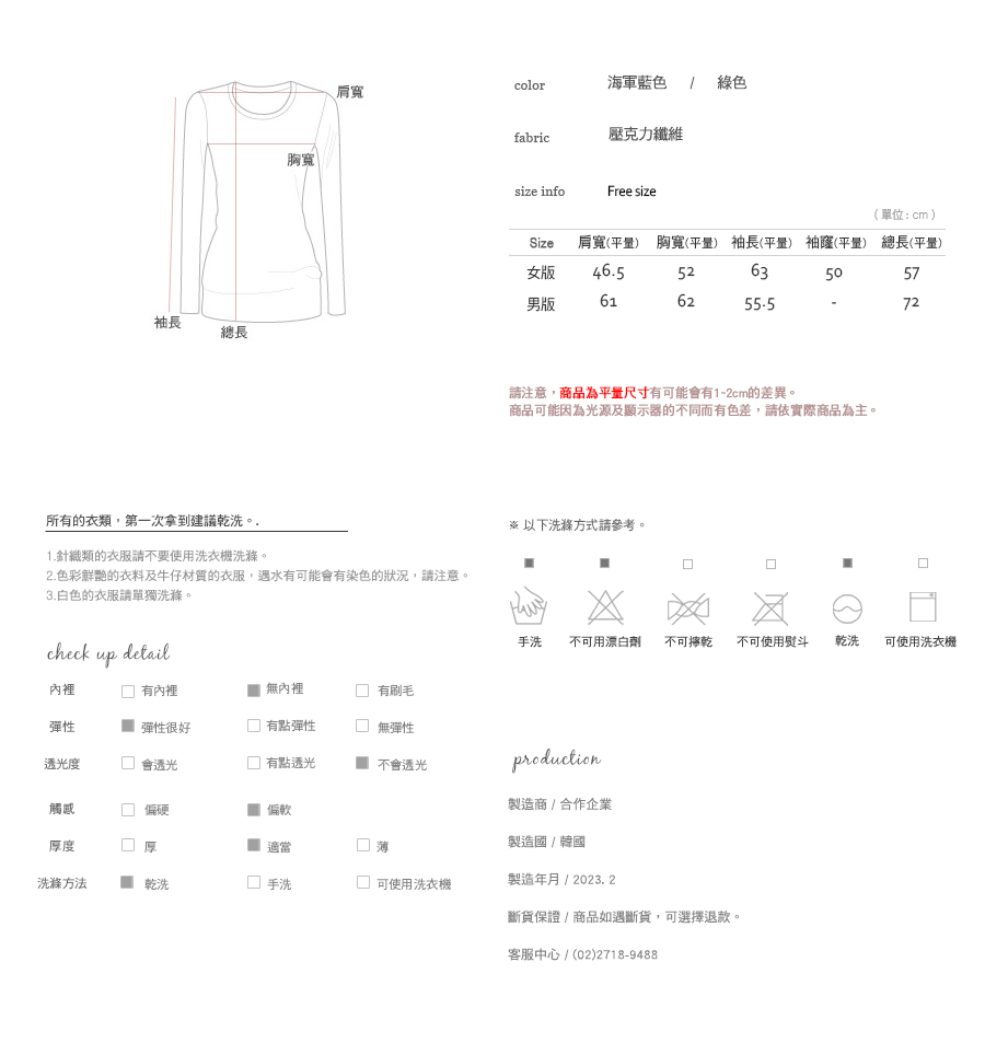 Shopline product image 63e9b9dd12875e0011c2fbe5