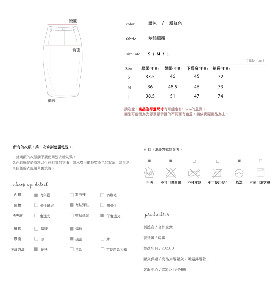Shopline product image 6416e71eb7e77500238d93dd