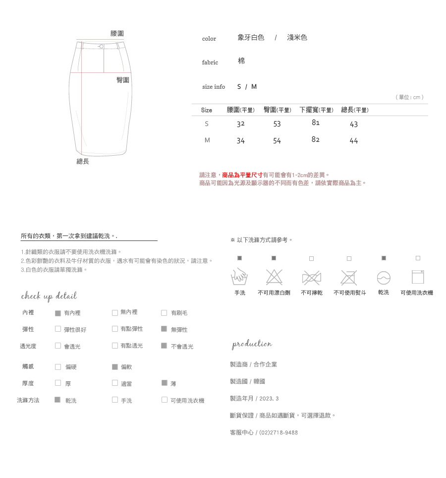 Shopline product image 641e65c58890b800116ddc4f