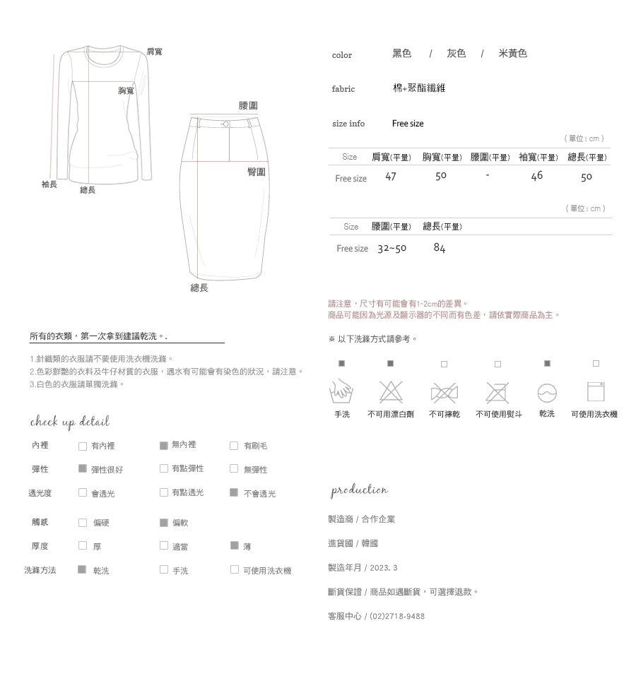 Shopline product image 641ec2f47b1d8300202a4e04