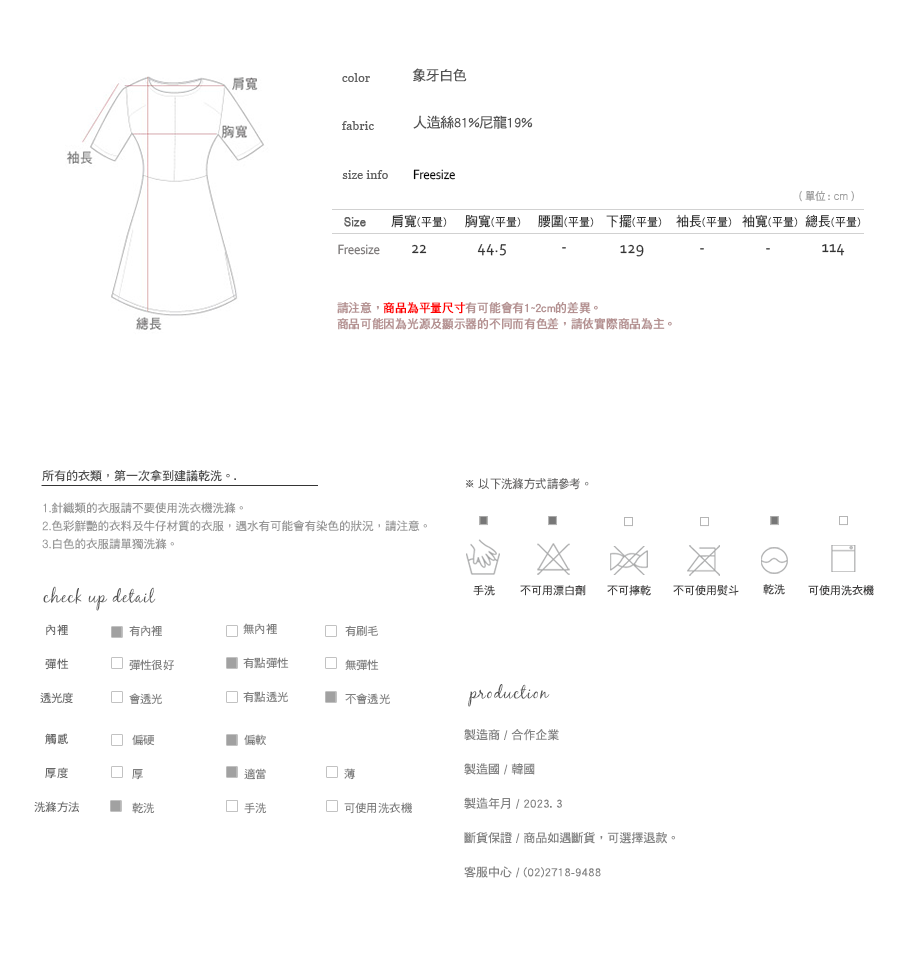 Shopline product image 64268acbeda6c3001a020fd3