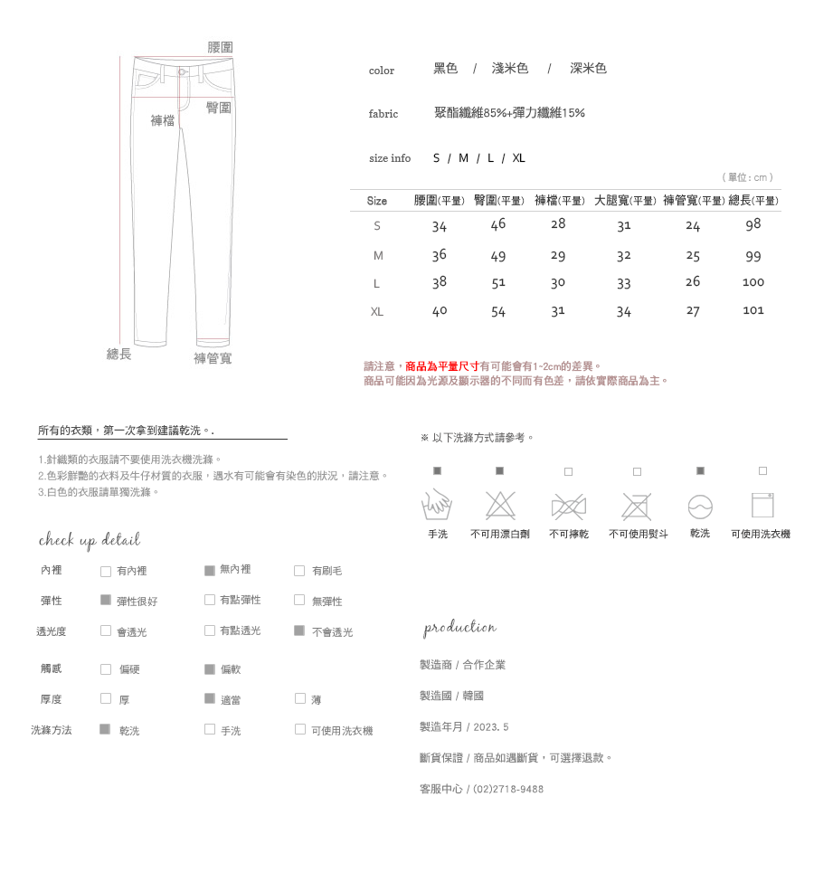 Shopline product image 645dfc778663080014696666