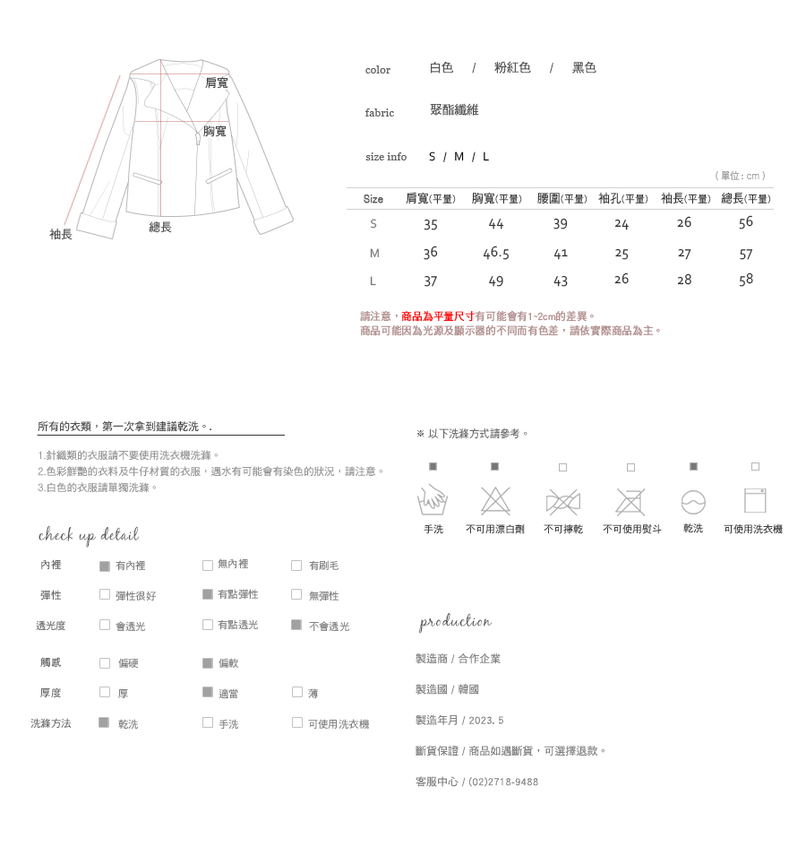 Shopline product image 646700179f7adc000edc7dff