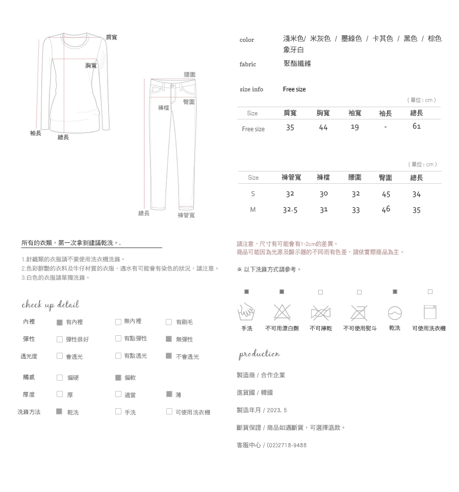 Shopline product image 647d9889e61e7b00170f2369
