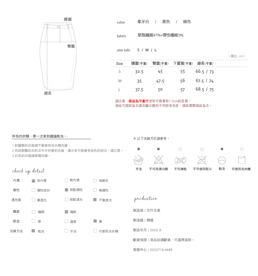 Shopline product image 647ffeff155a5d28147c6e9c