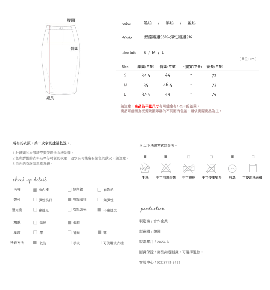 Shopline product image 64800f1fa0588c3941e7a03f