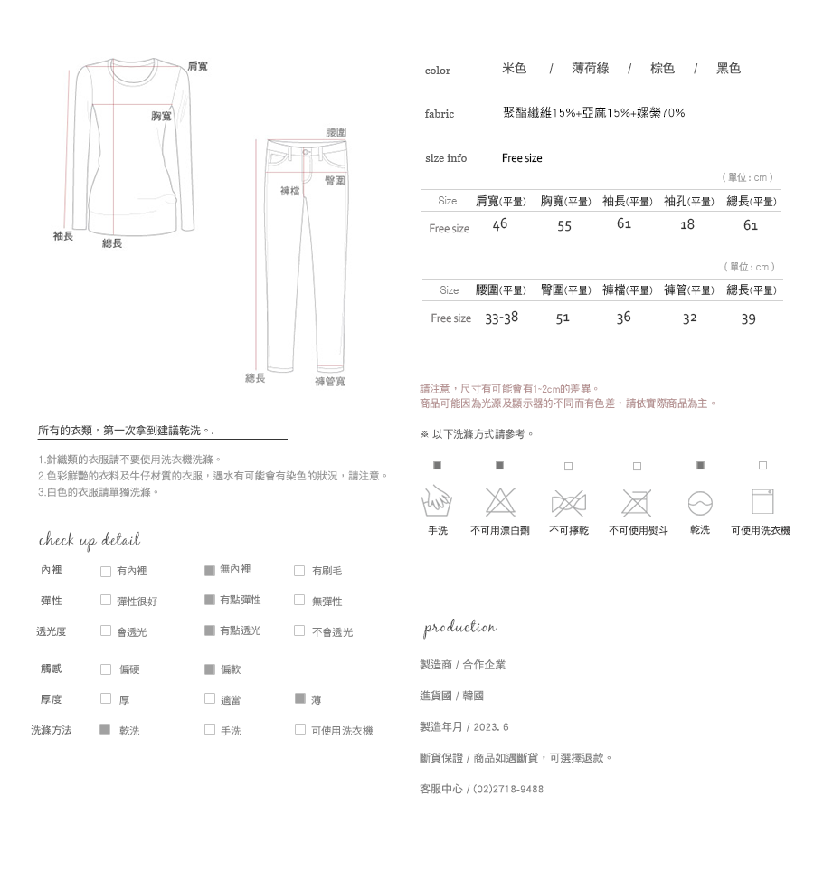 Shopline product image 6482dfff538111001149ff39
