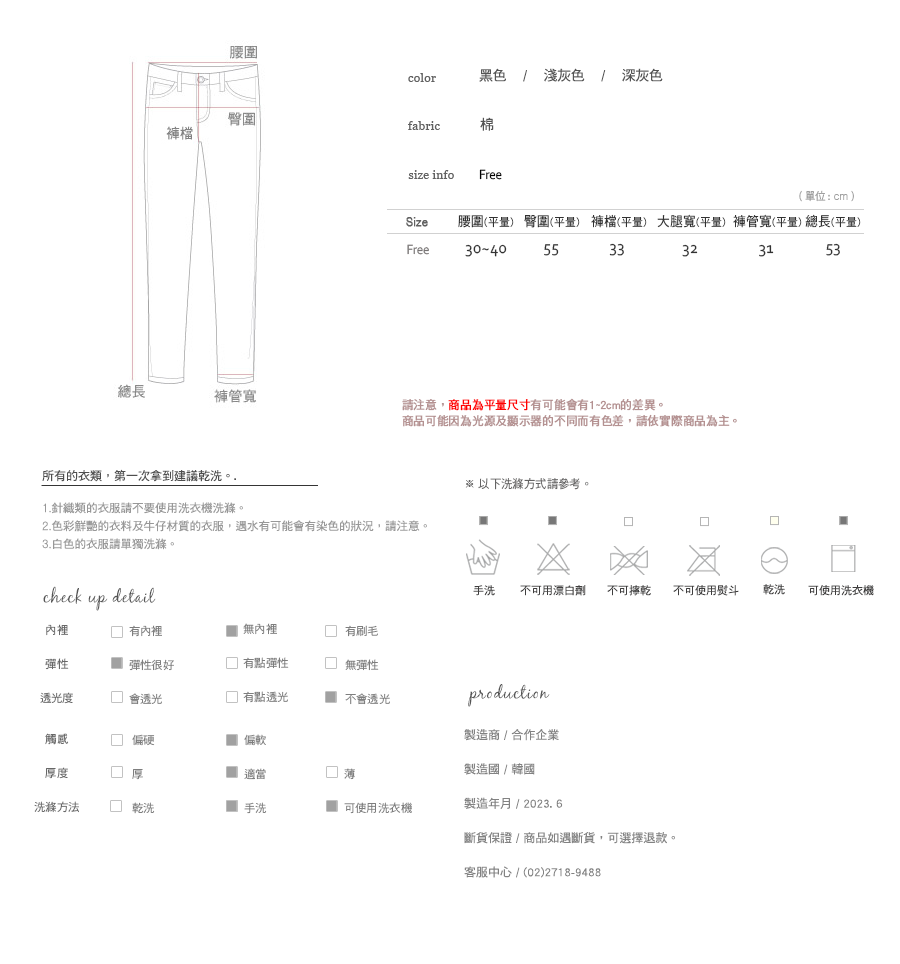 Shopline product image 64869b19647a5f0011e8b920