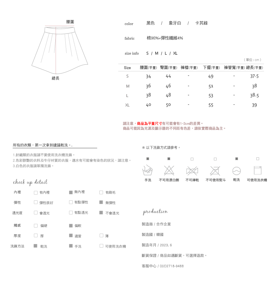 Shopline product image 6486cc5761173a001ae41bdf
