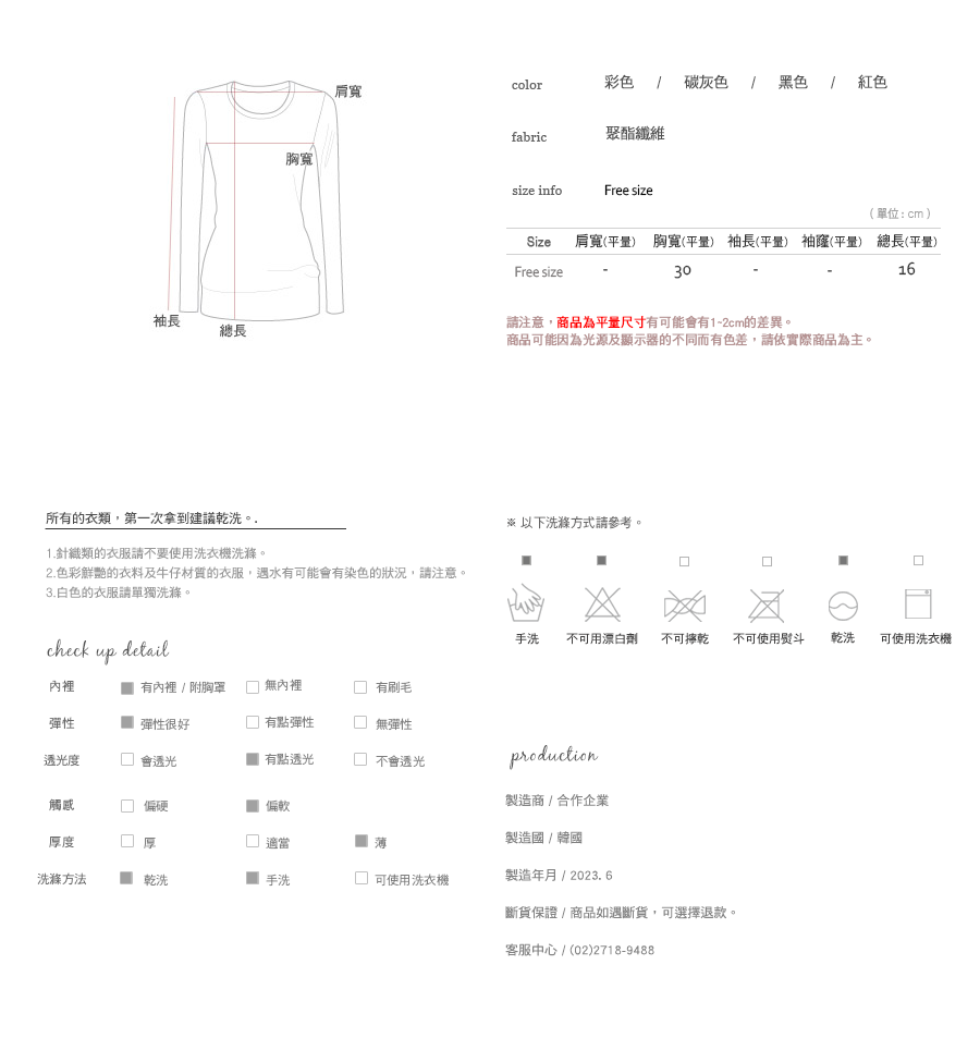 Shopline product image 6486de97d426300017eeb8e0