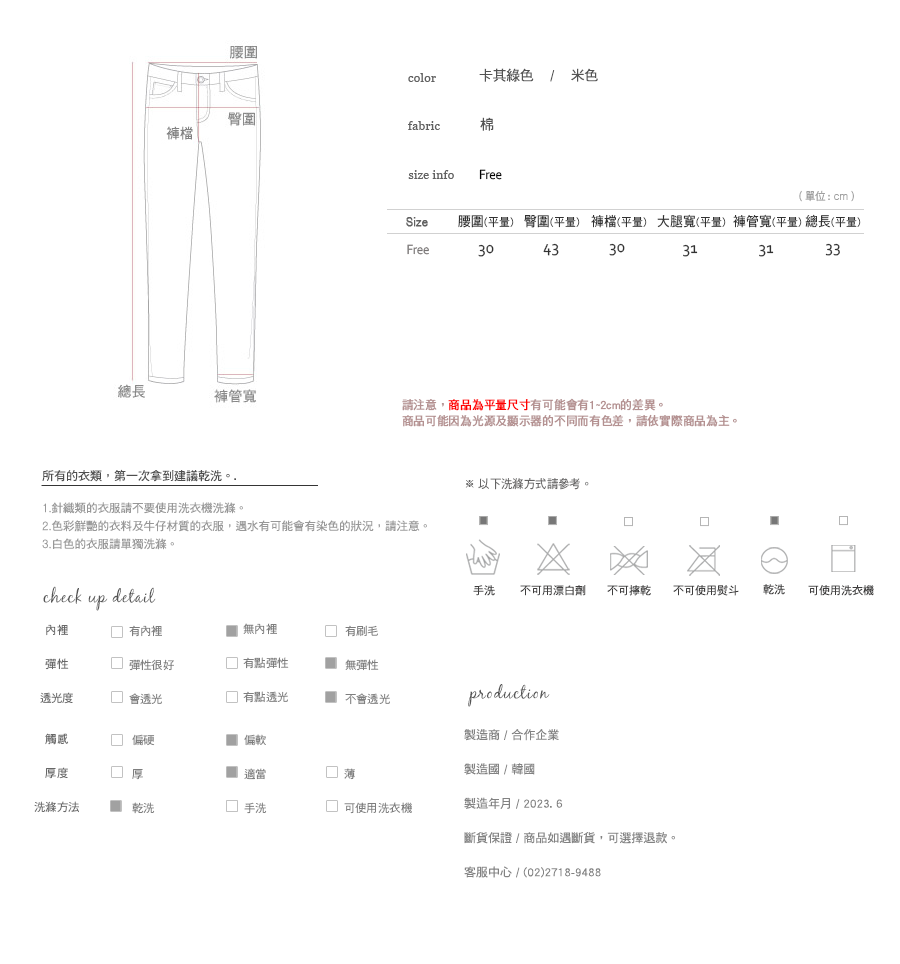 Shopline product image 6486e19a300c9d0020b598d7