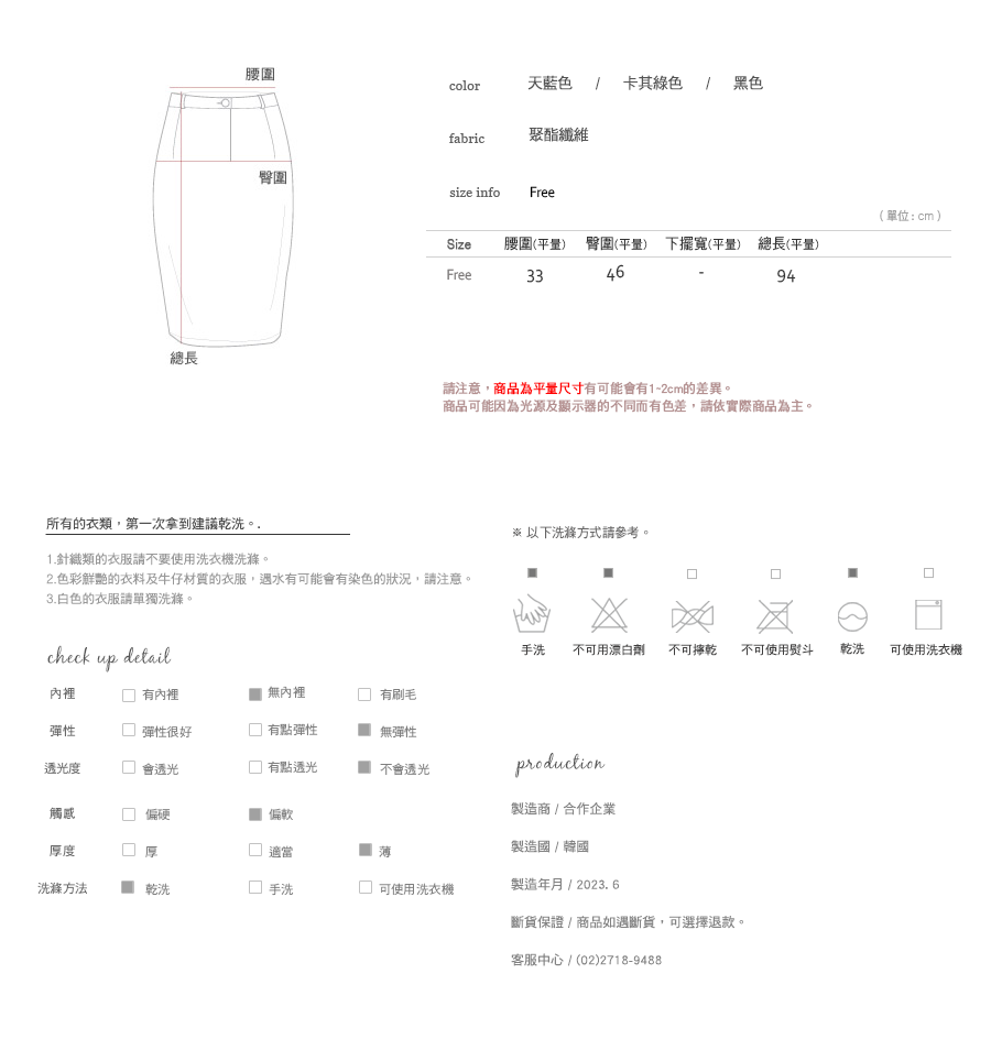 Shopline product image 6486eed693fd4c000e6b3133