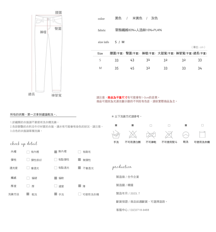 Shopline product image 64b4ae799af1284a1a2eb365