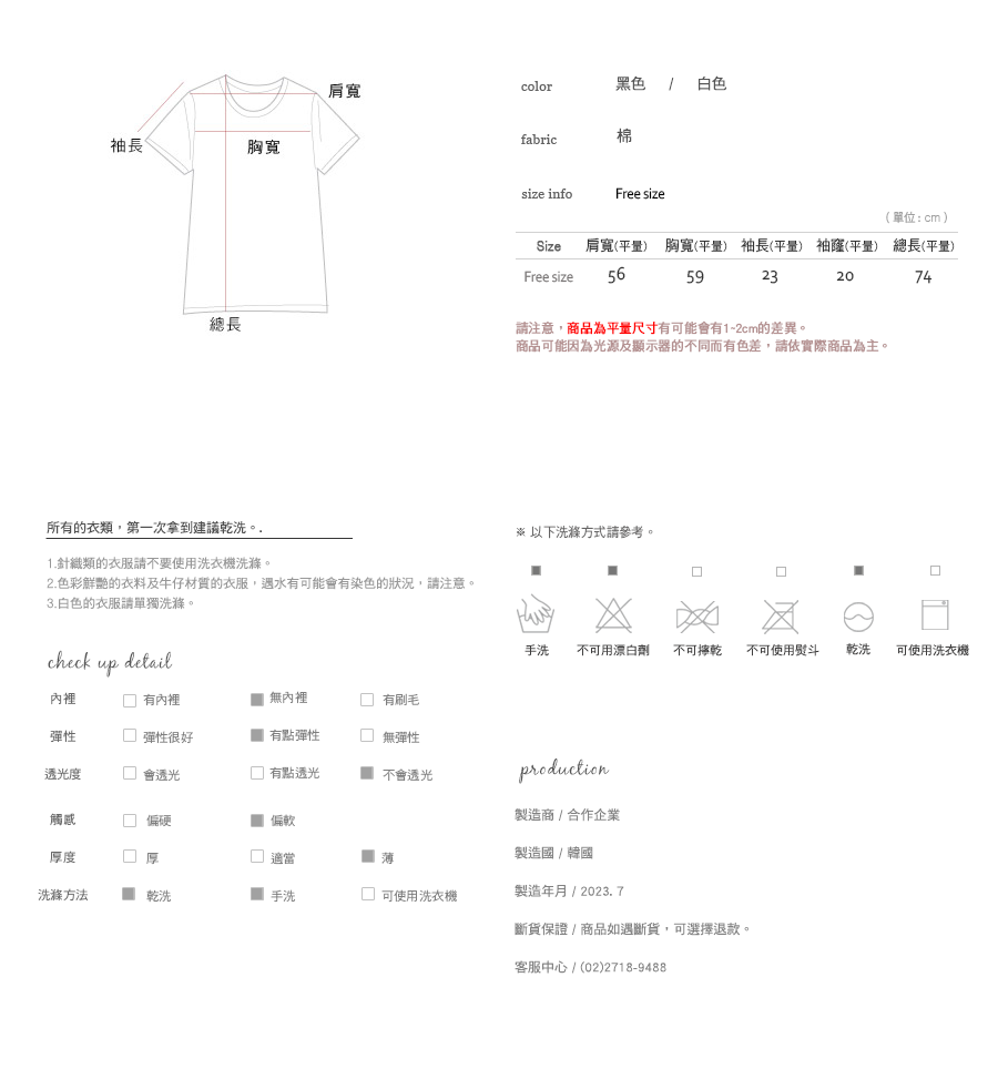 Shopline product image 64b66766cf78ab001af2d694