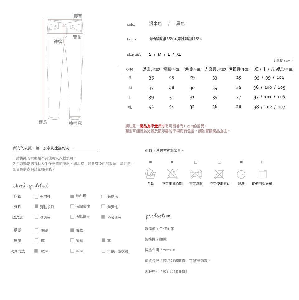 Shopline product image 64c388d6d317fb0013f59b7d