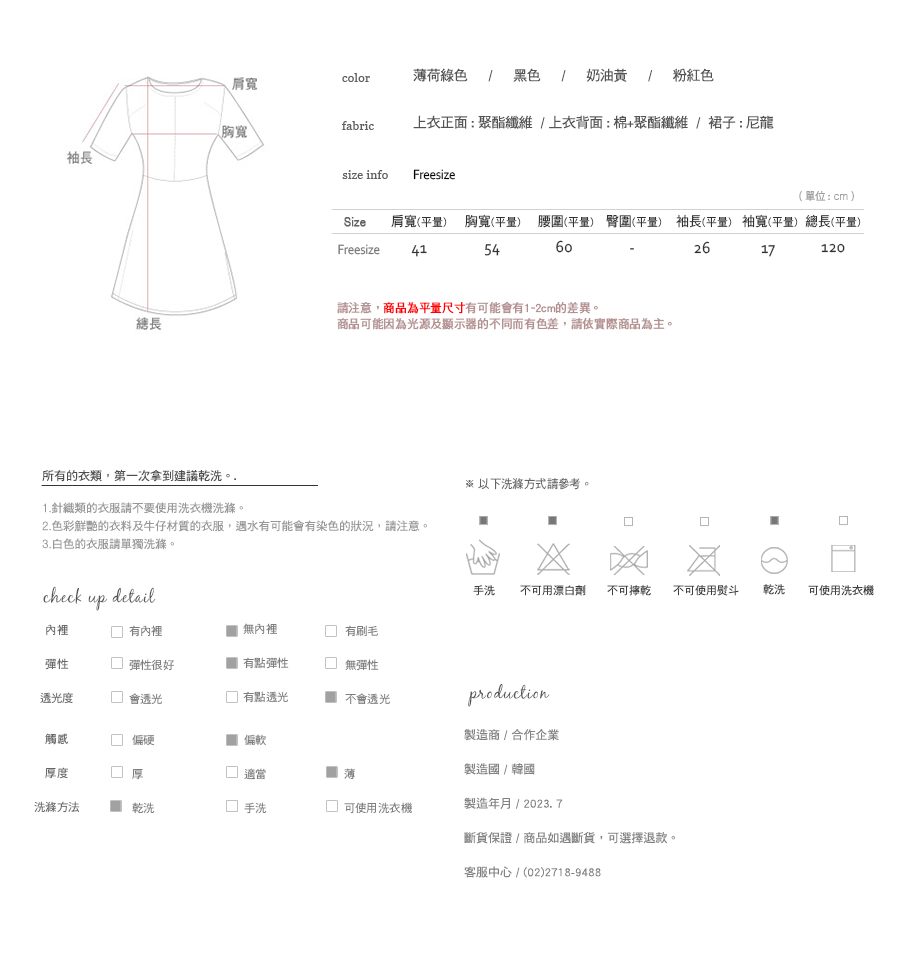 Shopline product image 64c3a255e198b3000debc242