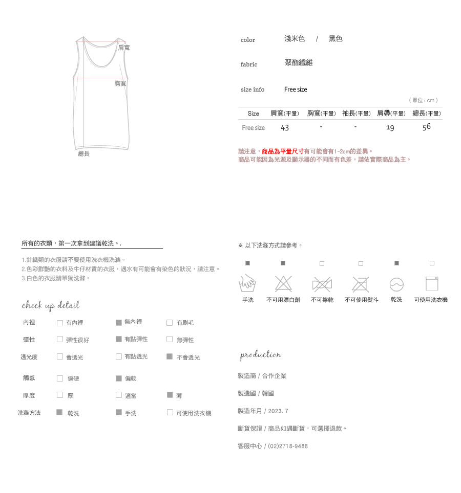 Shopline product image 64c3c47a3cb8e951616ad5d2