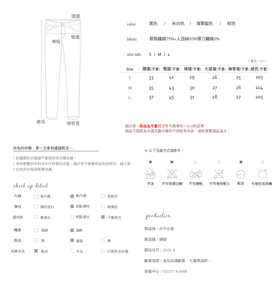 Shopline product image 64d6183616f8230016142fb4