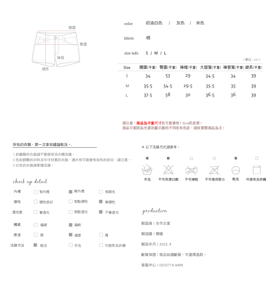 Shopline product image 64d622ddc8f7df0013845ca3