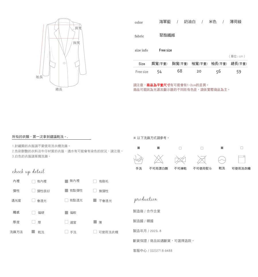 Shopline product image 64e1cda62481db0010d71f9d